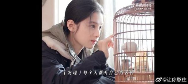 明利配资 焕羽开播 群像剧情感人
