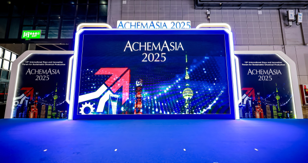 巨富配资 国际认可！中控时间序列大模型TPT斩获首届“流程工业创新奖”